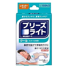 高品質 鼻腔拡張テープ 鼻腔テープ ラージサイズ 600枚 花粉症  鼻づまり 楽天市場】鼻腔拡張テープ 60枚ラージ(L) サイズ いびき対策 鼻